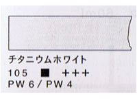 アムステルダム油絵具 チタニウムホワイト　３本組