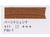 アムステルダム油絵具 バーントシェンナ　３本組