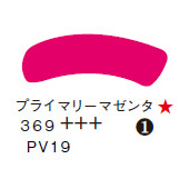 ３６９ プライマリーマゼンダ ７０ｍｌチューブ [アムステルダム アクリリックガッシュ]