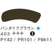 ４０３ バンダイクブラウン ７０ｍｌチューブ [アムステルダム アクリリックガッシュ]