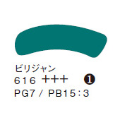 ６１６ ビリジャン ７０ｍｌチューブ [アムステルダム アクリリックガッシュ]