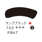 ７０２ ランプブラック ７０ｍｌチューブ [アムステルダム アクリリックガッシュ]