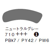 ７１０ ニュートラルグレー ７０ｍｌチューブ [アムステルダム アクリリックガッシュ]