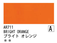 AR711 ブライトオレンジ 120ml[オーロラ アクリル絵具（ホルベイン ）]