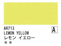 AR713 レモンイエロー 120ml[オーロラ アクリル絵具（ホルベイン ）]