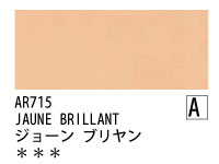 AR715 ジョーンブリヤン 120ml[オーロラ アクリル絵具（ホルベイン ）]
