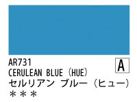 AR731 セルリアンブルーヒュー 120ml[オーロラ アクリル絵具（ホルベイン ）]
