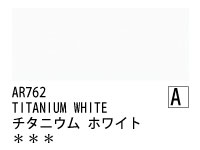AR762 チタニウムホワイト 120ml[オーロラ アクリル絵具（ホルベイン ）]