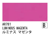 AR781 ルミナスマゼンダ 120ml[オーロラ アクリル絵具（ホルベイン ）]