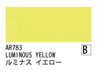 AR783 ルミナスイエロー 120ml[オーロラ アクリル絵具（ホルベイン ）]