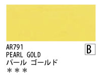 AR791 パールゴールド 120ml[オーロラ アクリル絵具（ホルベイン ）]