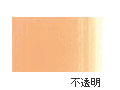 AU029 ジョーンブリヤン 20ml[ホルベイン アクリリックカラー（アクリル絵具）]