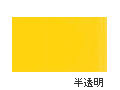AU046 カドミウムイエロー 20ml[ホルベイン アクリリックカラー（アクリル絵具）]