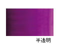 AU092 モーブ 20ml[ホルベイン アクリリックカラー（アクリル絵具）]