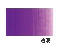 AU099 コバルトバイオレット 20ml[ホルベイン アクリリックカラー（アクリル絵具）]