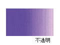 AU103 コンポーズバイオレット 20ml[ホルベイン アクリリックカラー（アクリル絵具）]