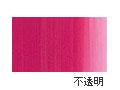 AU104 コンポーズローズ 20ml[ホルベイン アクリリックカラー（アクリル絵具）]