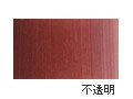 AU107 マースバイオレット 20ml[ホルベイン アクリリックカラー（アクリル絵具）]