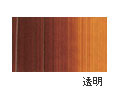 AU120 キナクリドンゴールド 20ml[ホルベイン アクリリックカラー（アクリル絵具）]