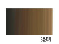 AU121 セピア 20ml[ホルベイン アクリリックカラー（アクリル絵具）]