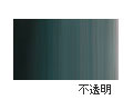 AU132 マースブラック 20ml[ホルベイン アクリリックカラー（アクリル絵具）]