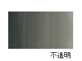 AU136 グレイ V-3 20ml[ホルベイン アクリリックカラー（アクリル絵具）]