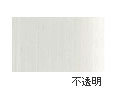 AU139 グレイ V-8 20ml[ホルベイン アクリリックカラー（アクリル絵具）]