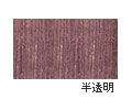 AU166 パールピンク 20ml[ホルベイン アクリリックカラー（アクリル絵具）]