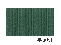AU169 パールグリーン 20ml[ホルベイン アクリリックカラー（アクリル絵具）]