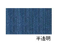 AU170 パールブルー 20ml[ホルベイン アクリリックカラー（アクリル絵具）]