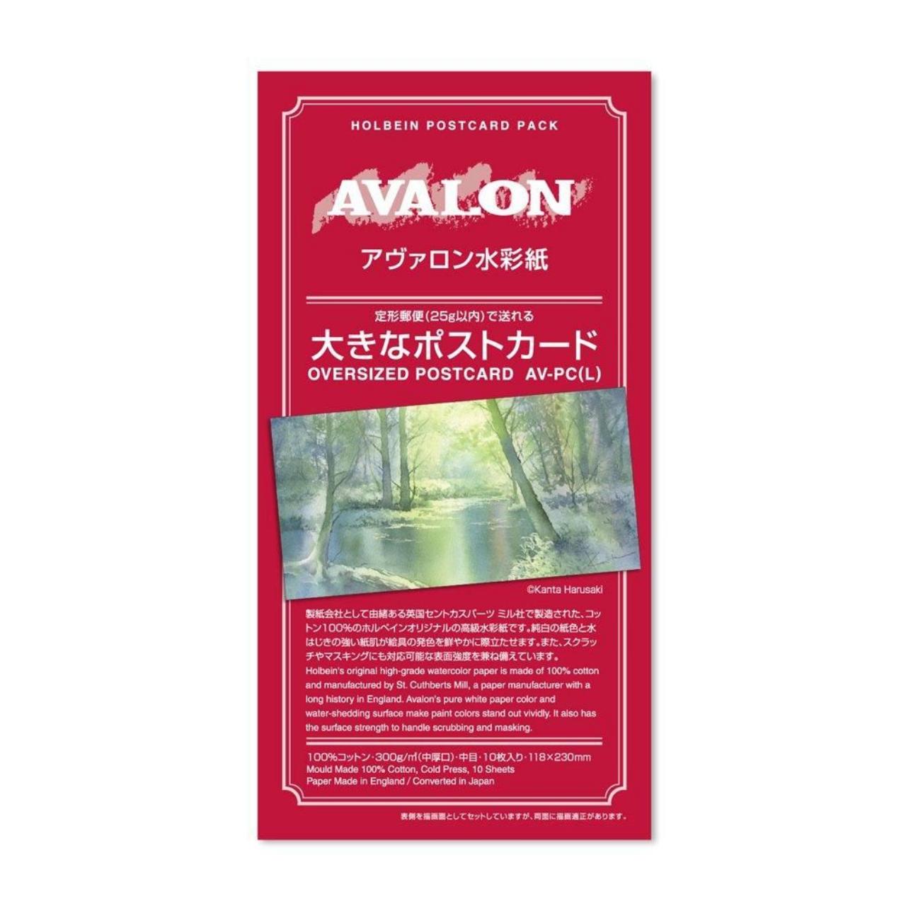 ホルベイン 大きなポストカード AV-PC(L) アヴァロン水彩紙