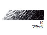 デザイン パステル色鉛筆　１０ ブラック