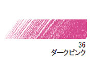 デザイン パステル色鉛筆　３６ ダークピンク