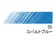 デザイン パステル色鉛筆　５５ コバルトブルー