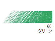 デザイン パステル色鉛筆　６６ グリーン