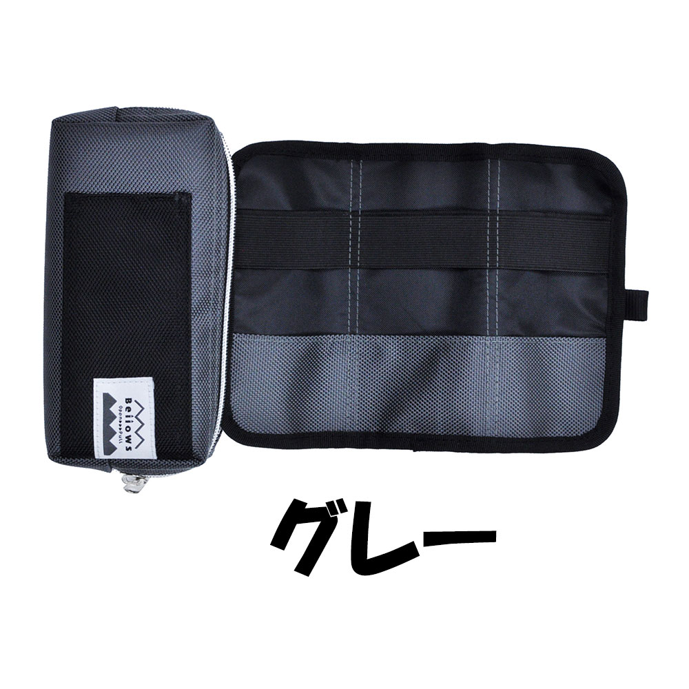 ベロウズ ペンケース [Bellows Pen Case]