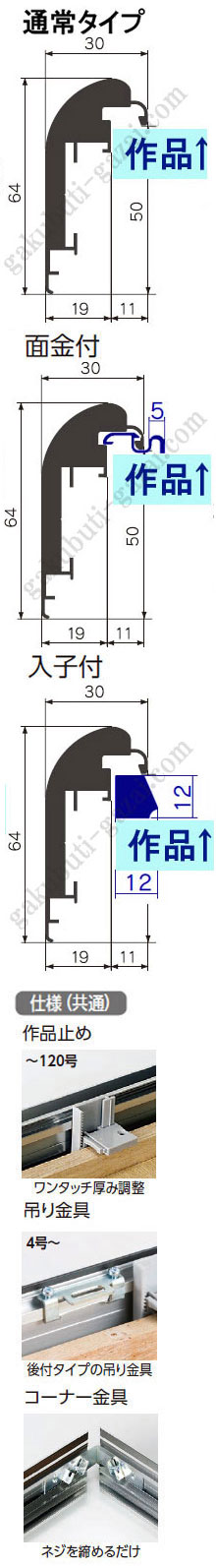 仮縁 アルフレームCD-33
