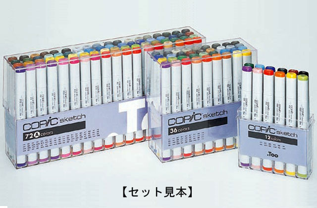 ｔｏｏ コピックスケッチ １２色セット ｃｇ クールグレイ ｗｇ ウォームグレイ 額縁画材ドットコム