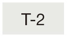  T-2 [コピックスケッチ]