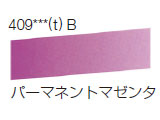 409 パーマネントマゼンダ[ラウニー水彩絵具（ハーフパン）]