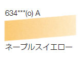 634 ネープルスイエロー[ラウニー水彩絵具（ハーフパン）]