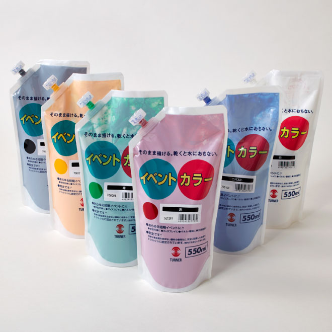 ターナー　イベントカラー 550ｍｌ ６色セットＡ スパウトパック入り