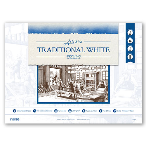 ファブリアーノ水彩紙 トラディショナルホワイト ブロック FT-4901 SM