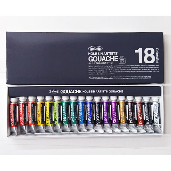 ホルベイン ガッシュ（不透明水彩絵具） １８色セット G704 ２号チューブ