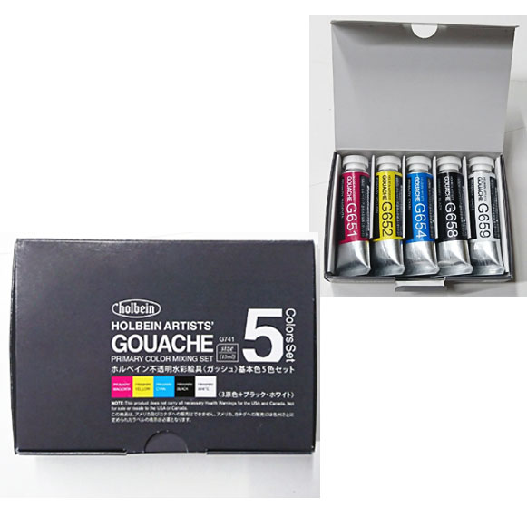 ホルベイン 不透明水彩絵具 ガッシュ 基本色5色セット G741 15ml(5号) 2mvetro 不透明水彩絵具〈ガッシュ〉 15ml G741 基本色5色セット