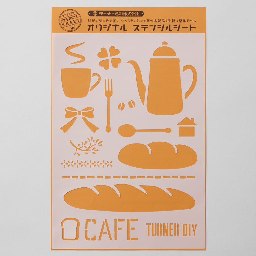 ターナー　ステンシルシート