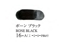 016 ボーンブラック 20ml[ゴールデン アクリリックス（アクリル絵具）]