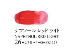 026 ナフソールレッドライト 20ml[ゴールデン アクリリックス（アクリル絵具）]