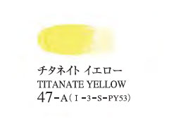 047 チタネイトイエロー 20ml[ゴールデン アクリリックス（アクリル絵具）]
