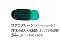 054 フタログリーン（ブルーシェード） 20ml[ゴールデン アクリリックス（アクリル絵具）]